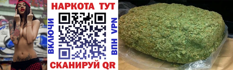 Наркошоп Барнаул Амфетамин Альфа ПВП БУТИРАТ Мефедрон КОКАИН ГАШИШ
