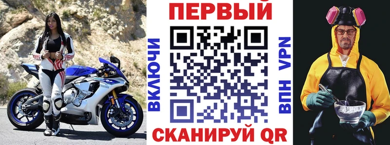 Амфетамин Premium даркнет сайт Барнаул