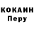 Amphetamine Розовый Lolita Naumova
