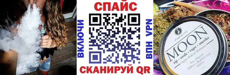 Бутират бутандиол  купить  сайты  Барнаул 