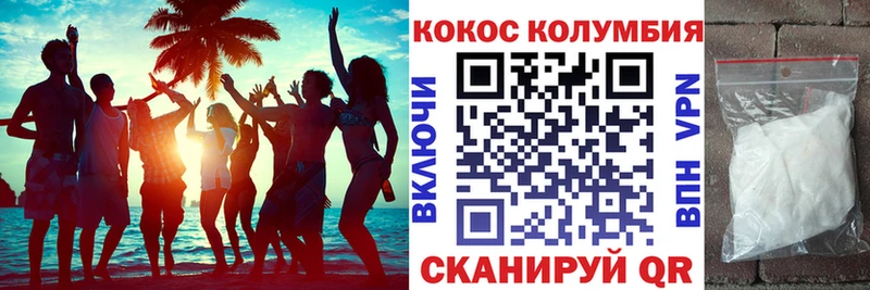 darknet формула  продажа наркотиков  Барнаул  Кокаин 99% 