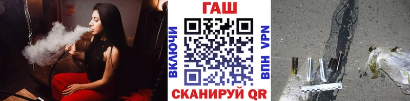 ГАШИШ Изолятор  Барнаул 