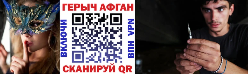 Героин белый продажа наркотиков Барнаул