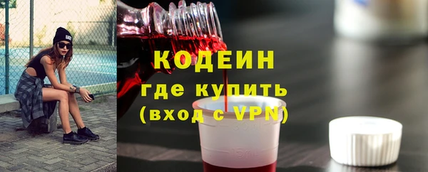 мяу мяу мука Аркадак
