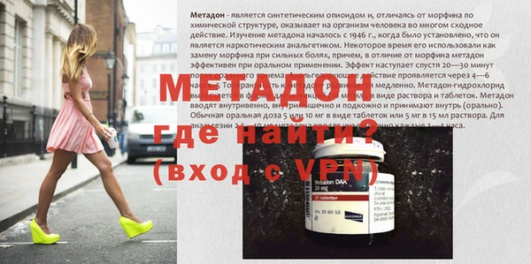 героин Хадыженск