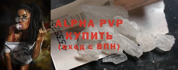 мяу мяу мука Аркадак