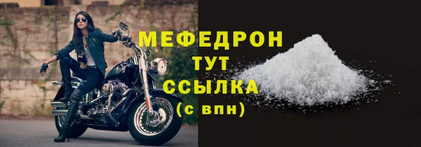 эйфоретик Арсеньев