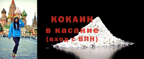 мяу мяу мука Аркадак