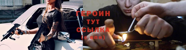мяу мяу мука Аркадак