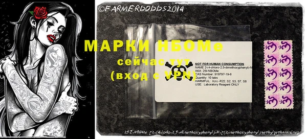 кокаин премиум Фурманов