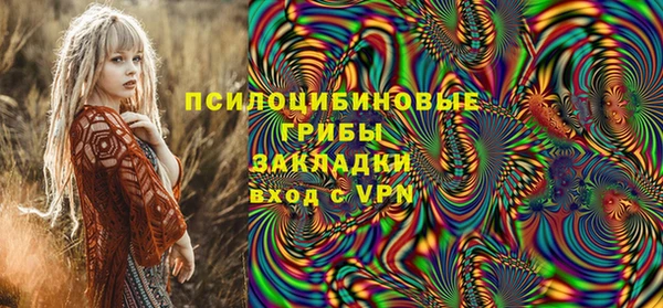 трава Ханты-Мансийск