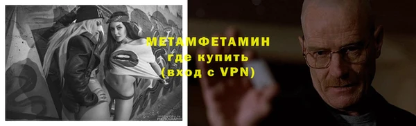 кокаин премиум Фурманов