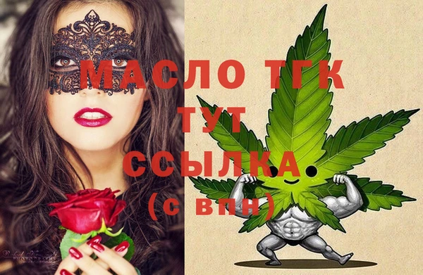мяу мяу мука Аркадак