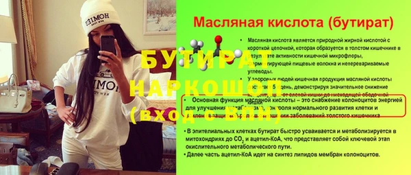 эйфоретик Арсеньев
