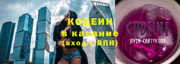 кокаин премиум Фурманов