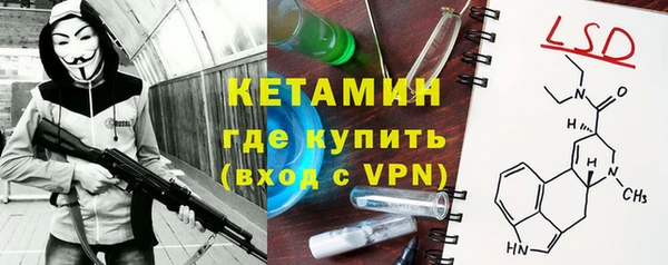 трава Ханты-Мансийск