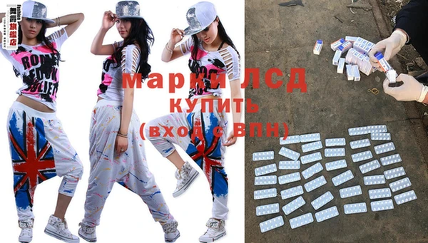 мяу мяу мука Аркадак