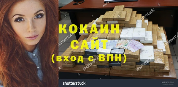 мяу мяу мука Аркадак