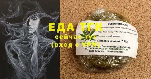 трава Ханты-Мансийск