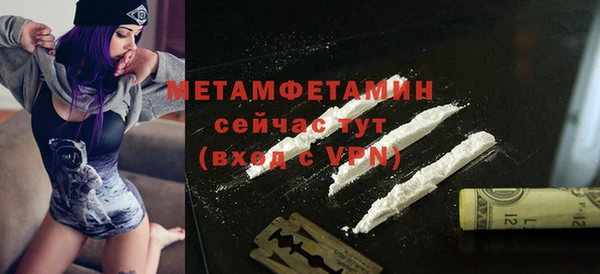 кокаин премиум Фурманов