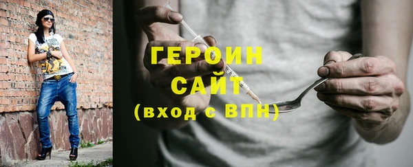 героин Хадыженск