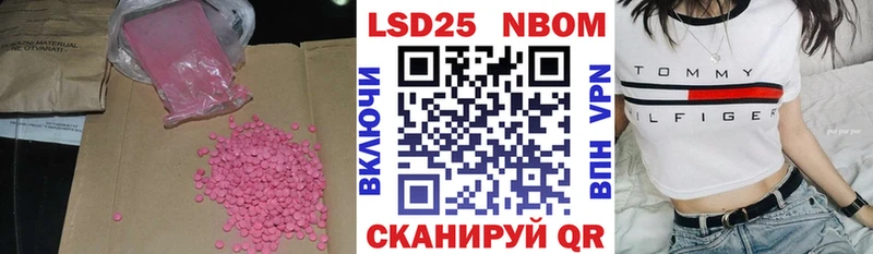 Лсд 25 экстази кислота  наркошоп  Барнаул 