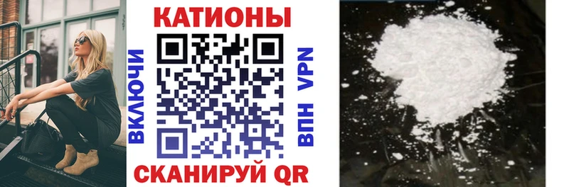 Меф кристаллы  цена   Барнаул 