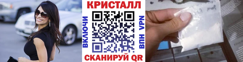 МЕГА ТОР  Барнаул  МЕТАМФЕТАМИН мет 