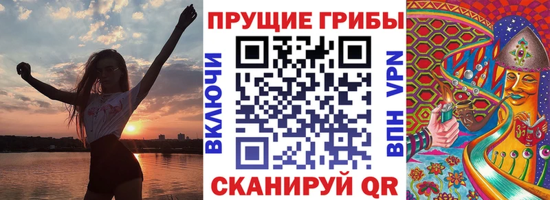 кракен ссылки  Барнаул  Псилоцибиновые грибы мухоморы 
